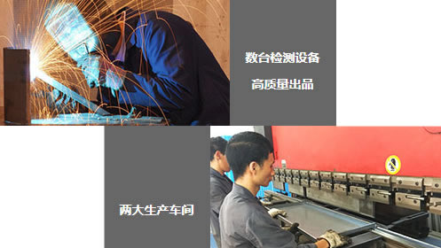 生產(chǎn)車間